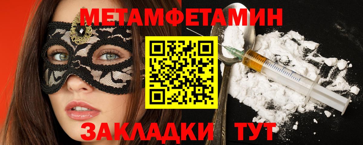 Amphetamine  Вход с VPN  АМФЕТАМИН  Amphetamine 97%  Новороссийск 