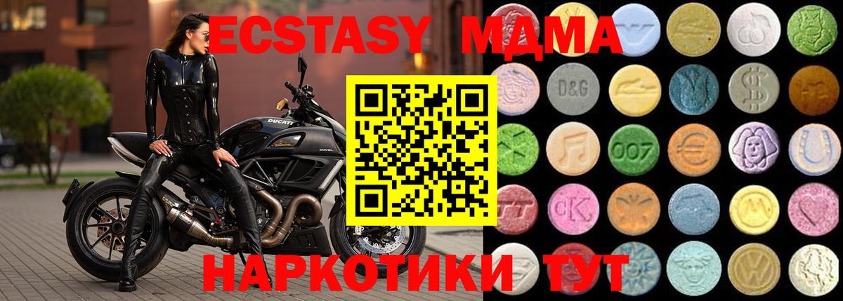 Новороссийск  Ecstasy  Вход с VPN  Экстази Punisher 