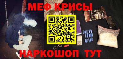 MESCALINE Гусиноозёрск