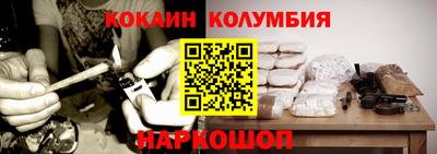 MESCALINE Гусиноозёрск