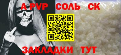 MESCALINE Гусиноозёрск