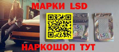 MESCALINE Гусиноозёрск