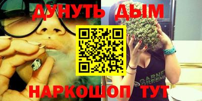 MESCALINE Гусиноозёрск
