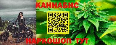 MESCALINE Гусиноозёрск