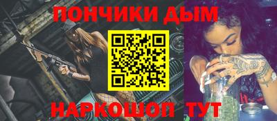 MESCALINE Гусиноозёрск