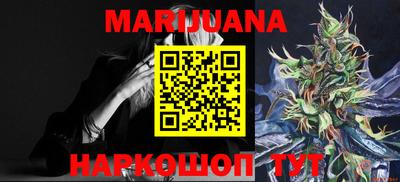 MESCALINE Гусиноозёрск