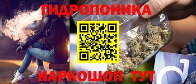 MESCALINE Гусиноозёрск