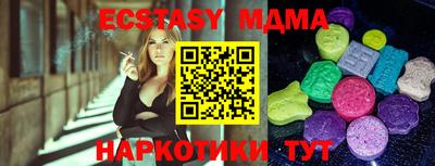 прущие крисы Гусь-Хрустальный