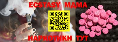 прущие крисы Гусь-Хрустальный