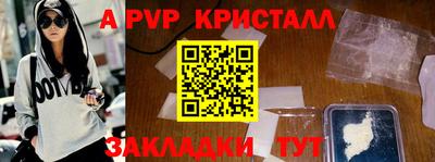 MESCALINE Гусиноозёрск
