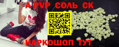 MESCALINE Гусиноозёрск