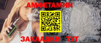 MESCALINE Гусиноозёрск