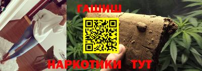 MESCALINE Гусиноозёрск