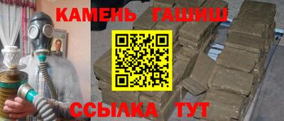 гашик Гусев