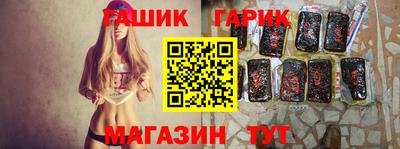 MESCALINE Гусиноозёрск