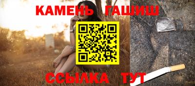 гашик Гусев