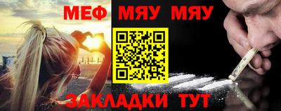 прущие крисы Гусь-Хрустальный