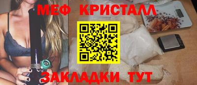 MESCALINE Гусиноозёрск