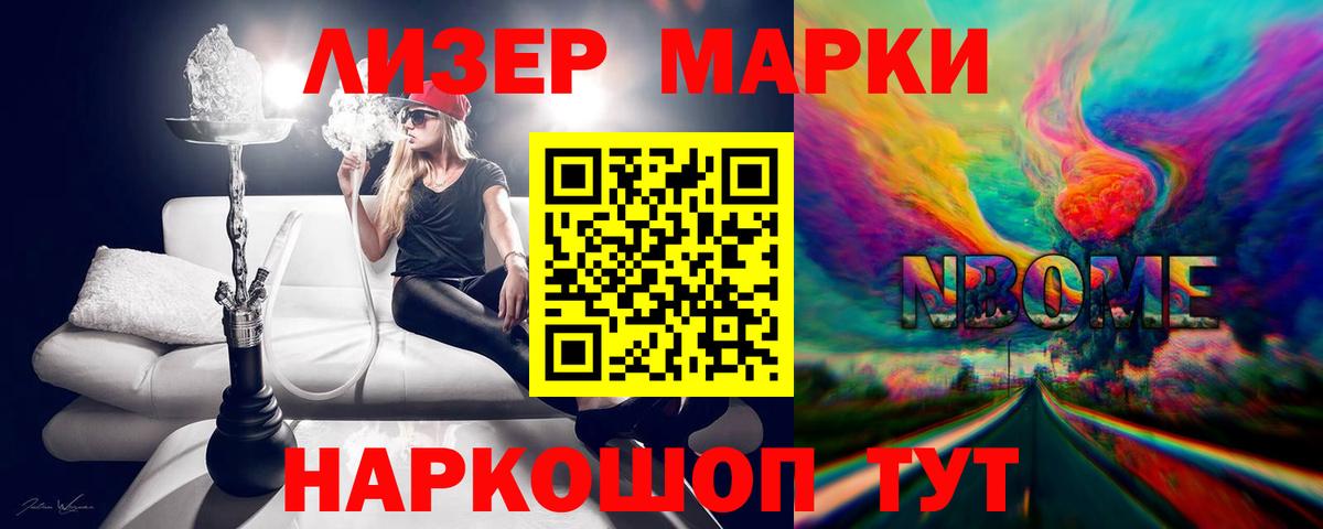 ЛСД экстази кислота Новороссийск