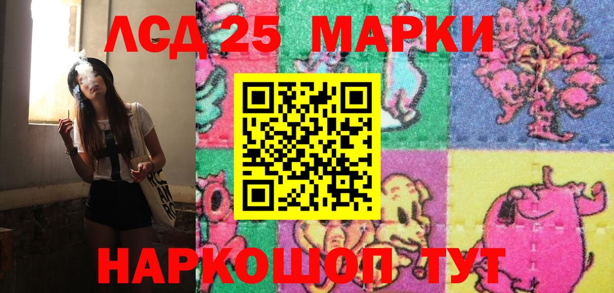 Новороссийск  Марки N-bome 1500мкг  Вход с VPN  Марки N-bome 1500мкг 