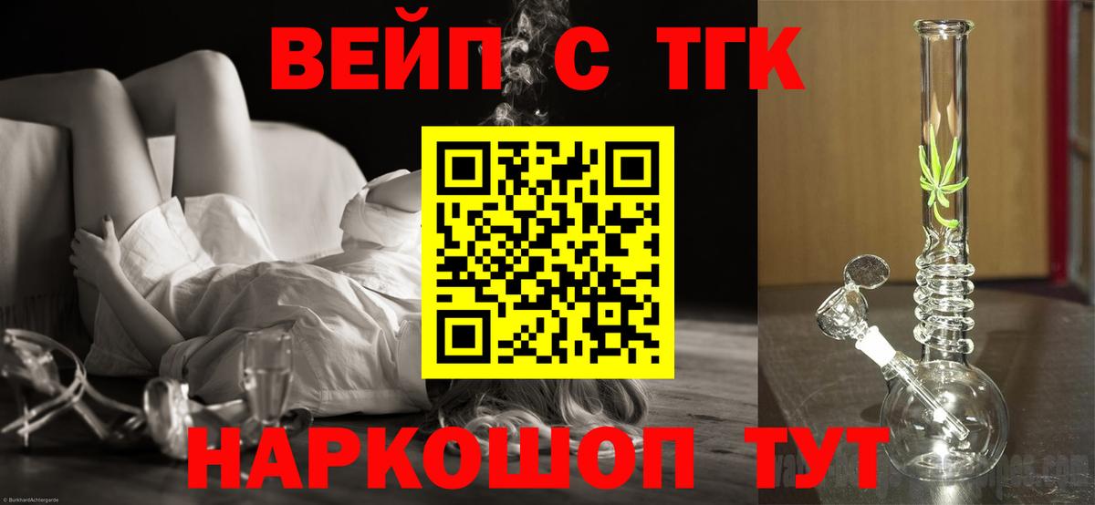 Дистиллят ТГК Wax Новороссийск