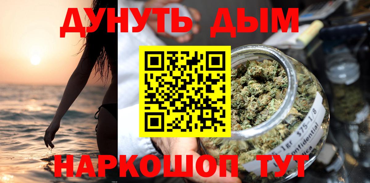 Бошки марихуана Ganja Новороссийск